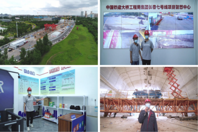 長春市建設工程“安全生產知識競賽、云觀摩學習交流項目”系列活動圓滿落幕