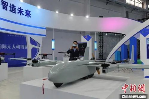 2020長春 國際 無人機產(chǎn)業(yè)博覽會開幕 展示中國無人機產(chǎn)業(yè)頂尖技術產(chǎn)品