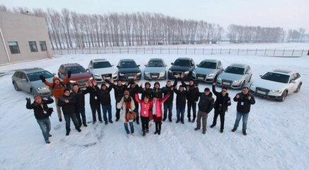 匯奧 “奧迪心之旅” 1月14日 溫情起航