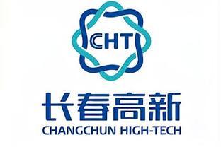 上半年凈利潤同比增長46.85% 長春高新再彈2.5%爬出“點(diǎn)名坑”