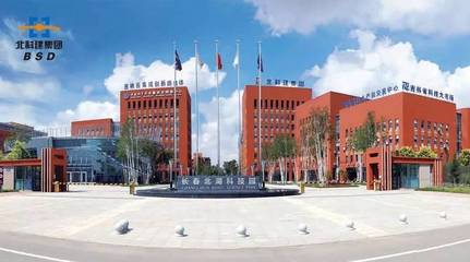 【關(guān)注】國僑辦副主任郭軍一行考察北科建長春北湖科技園