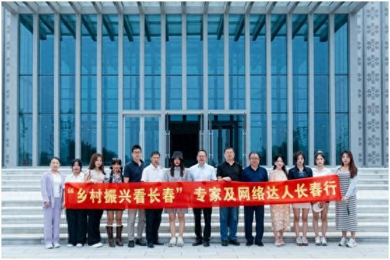 鄉村振興看長春,拔節生長的吉林長春國家農高區