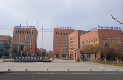 支持國家戰略 賦能“專精特新”丨開源證券全面宣介北交所政策