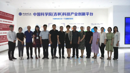 創新之光·點亮未來”--科技服務產業主題座談會在長春北湖科技園區隆重舉行