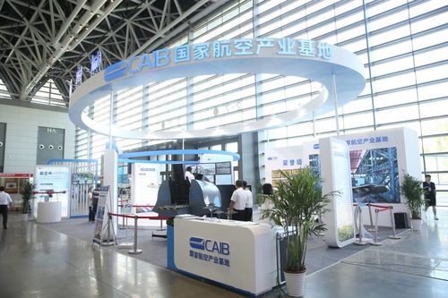 西安航空基地科技產(chǎn)品精彩亮相制博會 展現(xiàn)航空特色產(chǎn)業(yè)優(yōu)勢