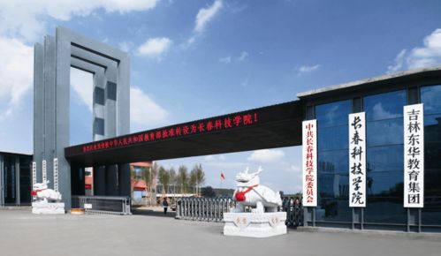 長(zhǎng)春學(xué)校共青團(tuán) 慶祝建黨100周年 唱響百年 紅歌點(diǎn)唱活動(dòng) 長(zhǎng)春科技學(xué)院 國(guó)家