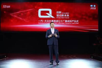 全新國產(chǎn)奧迪Q5L亮相 再等等 6月份正式上市