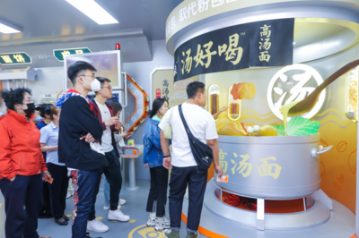 “泡面工廠”空降東三省 “誠意小象”遇見“實(shí)誠老鐵”