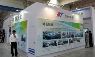 【長春普教展 鴻合科技新品大放異彩】pjtime.com商用投影機 行業(yè)動態(tài)