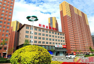 專題 吉林加快社會信用體系建設(shè)