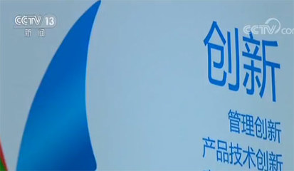 【眾說十九大】林毅夫:中國的發展道路“己立立人”|林毅夫|經濟發展|長春科技學院_新浪新聞