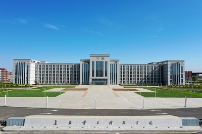 2024年長春電子科技學院成人高考(函授)招生簡章及學費收費標準